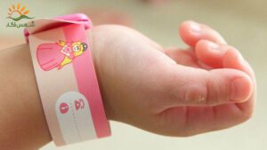 اطلاعات-روی-دستبند-شناسایی-نوزاد