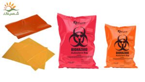 کیسه اتوکلاو و بایوهازارد