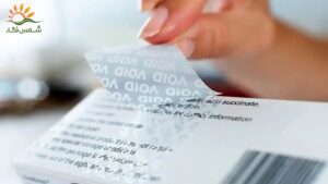 چه مشاغلی می توانند از لیبل امنیتی استفاده کنند؟