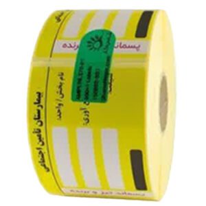 پسماند تیز و برنده