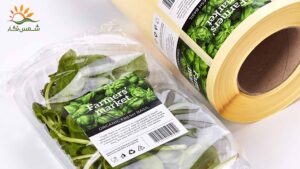 لیبل بسته بندی سبزی