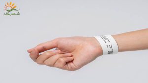 دستبند-شناسایی-بیمار-شمس-نگار