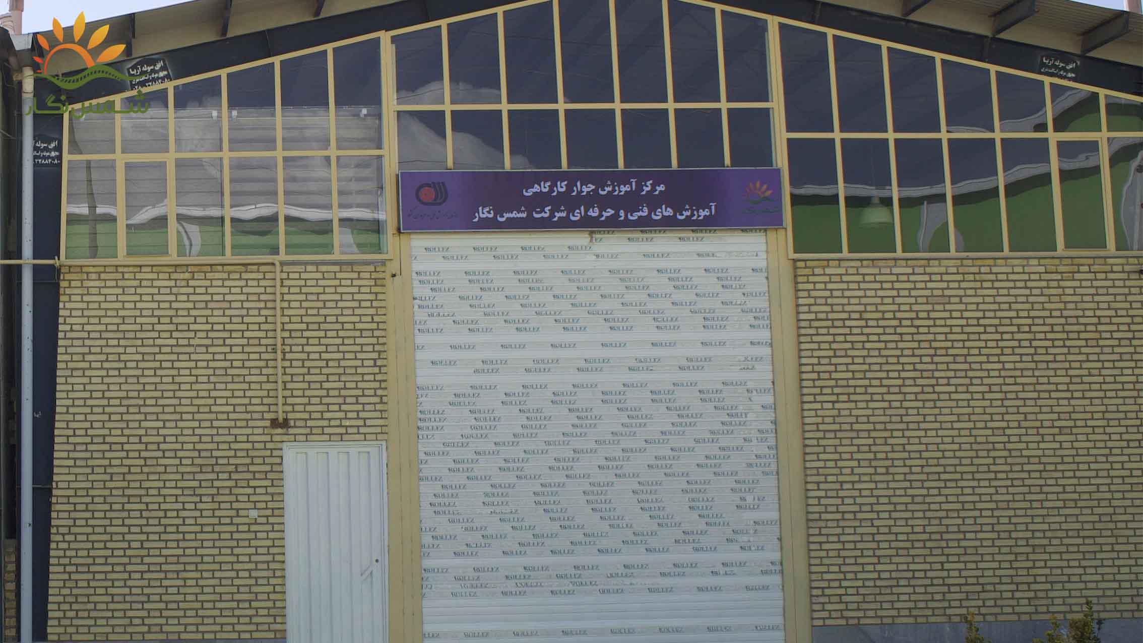 markaz amozesh